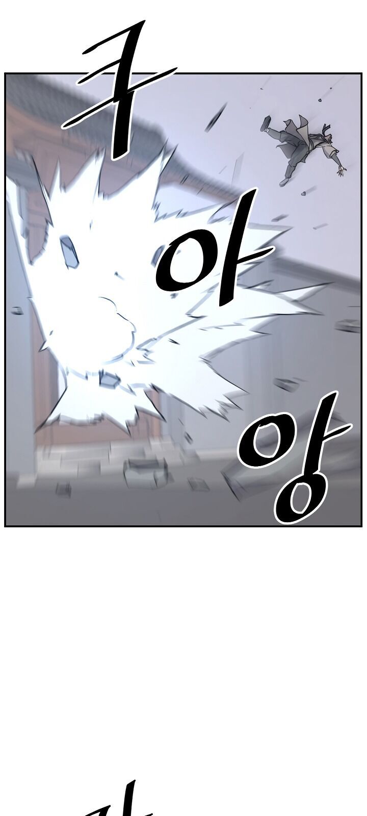 Trọng Sinh, Bất Khả Chiến Bại Chapter 79 - Trang 2