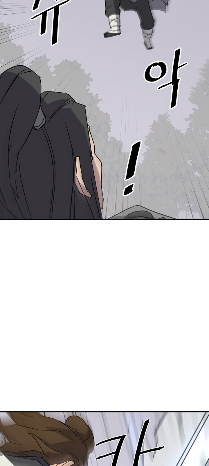 Trọng Sinh, Bất Khả Chiến Bại Chapter 79 - Trang 2