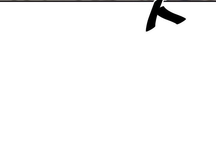 Trọng Sinh, Bất Khả Chiến Bại Chapter 79 - Trang 2