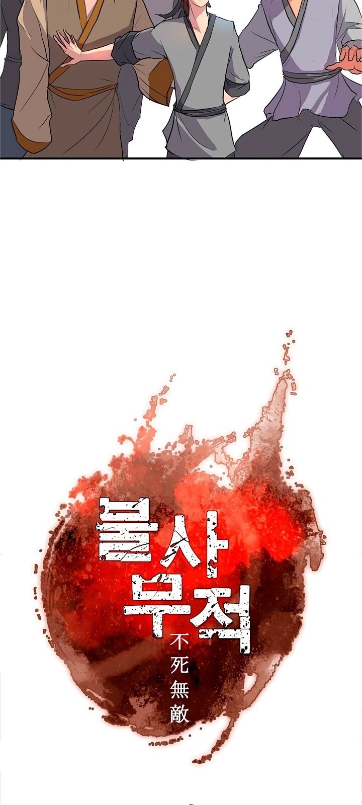 Trọng Sinh, Bất Khả Chiến Bại Chapter 8 - Trang 2