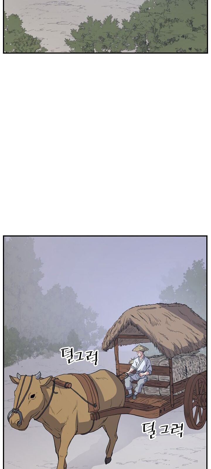 Trọng Sinh, Bất Khả Chiến Bại Chapter 80 - Trang 2