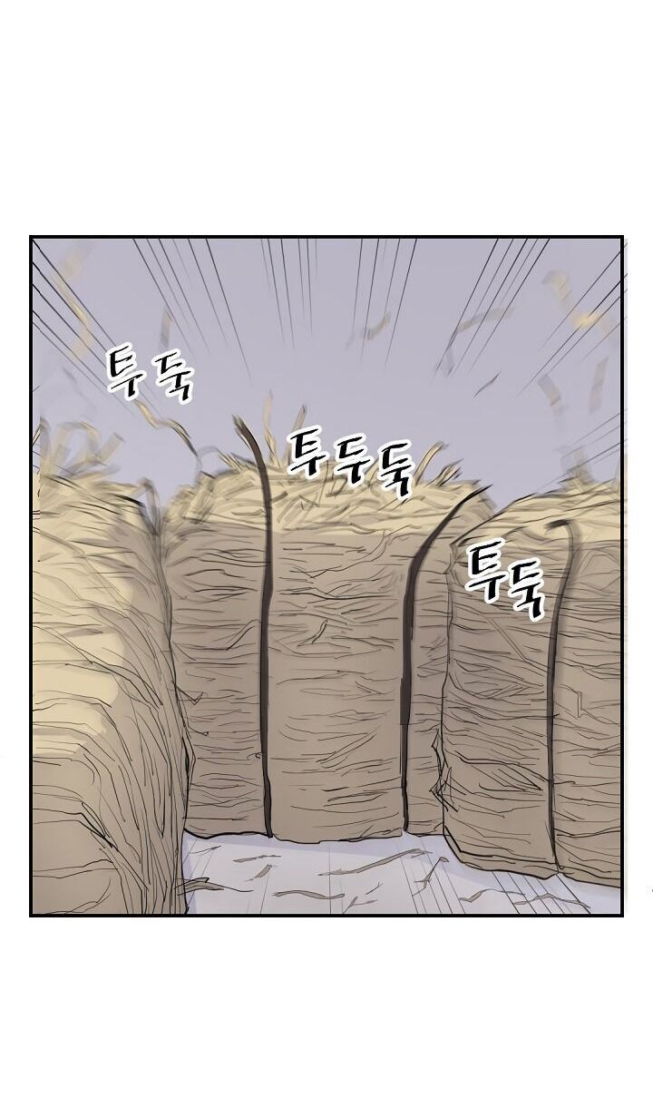 Trọng Sinh, Bất Khả Chiến Bại Chapter 80 - Trang 2