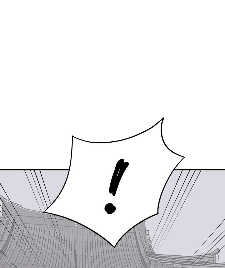 Trọng Sinh, Bất Khả Chiến Bại Chapter 81 - Trang 2