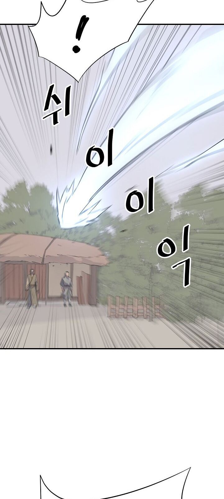 Trọng Sinh, Bất Khả Chiến Bại Chapter 81 - Trang 2