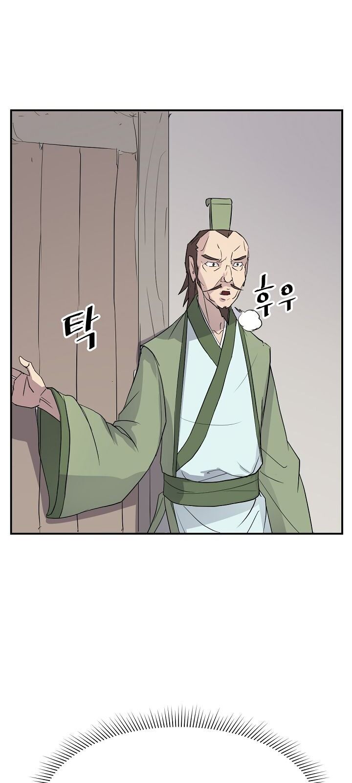 Trọng Sinh, Bất Khả Chiến Bại Chapter 81 - Trang 2