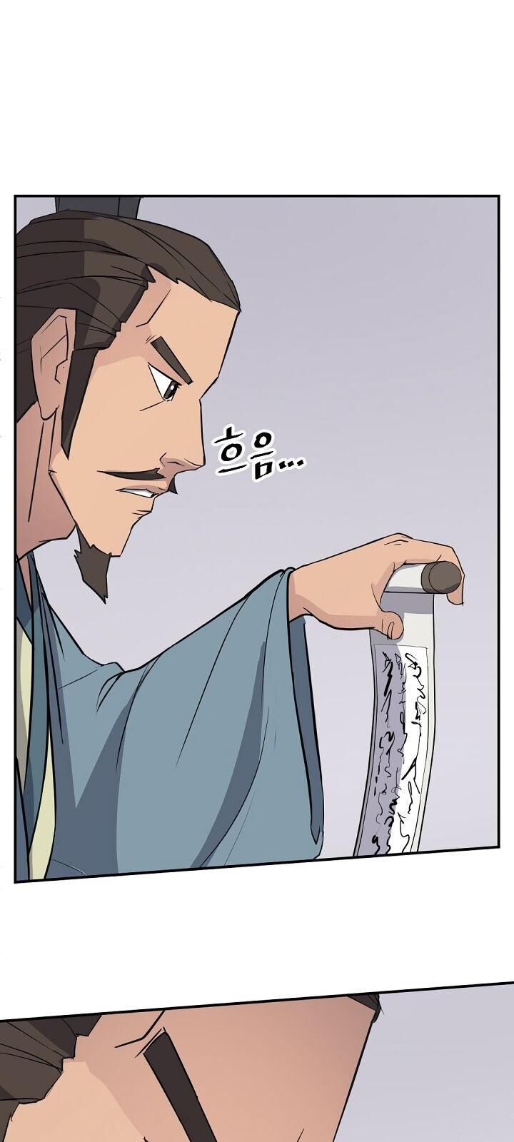 Trọng Sinh, Bất Khả Chiến Bại Chapter 82 - Trang 2