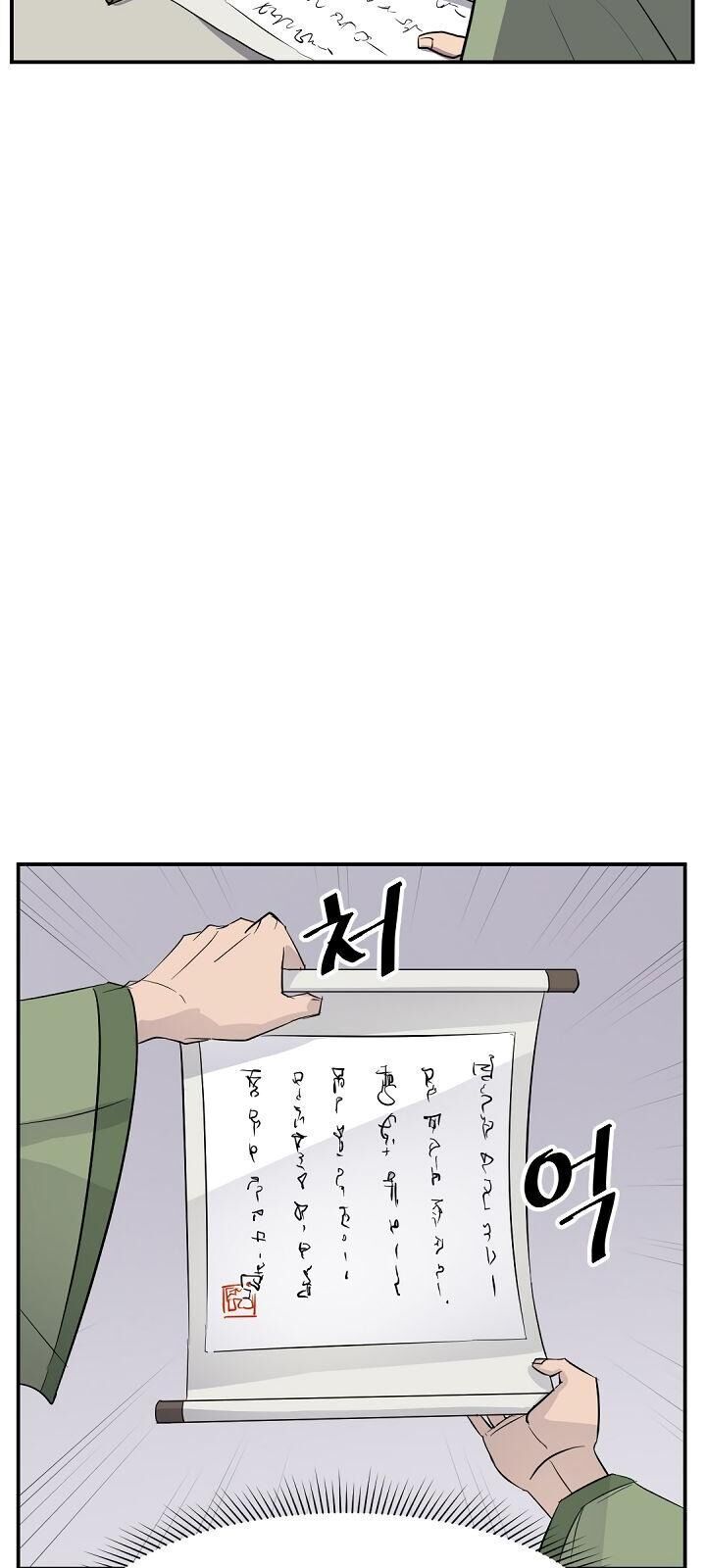 Trọng Sinh, Bất Khả Chiến Bại Chapter 82 - Trang 2