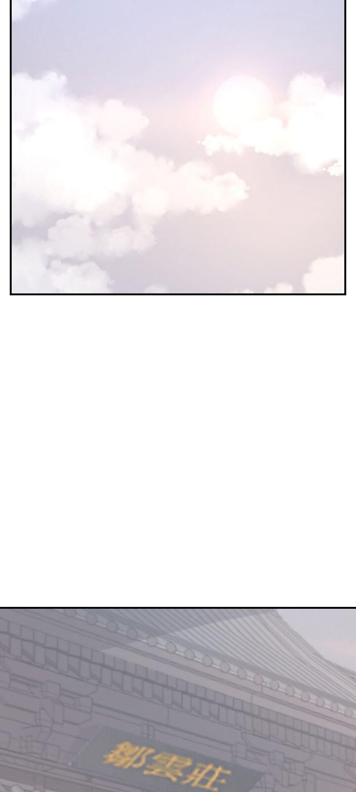 Trọng Sinh, Bất Khả Chiến Bại Chapter 82 - Trang 2