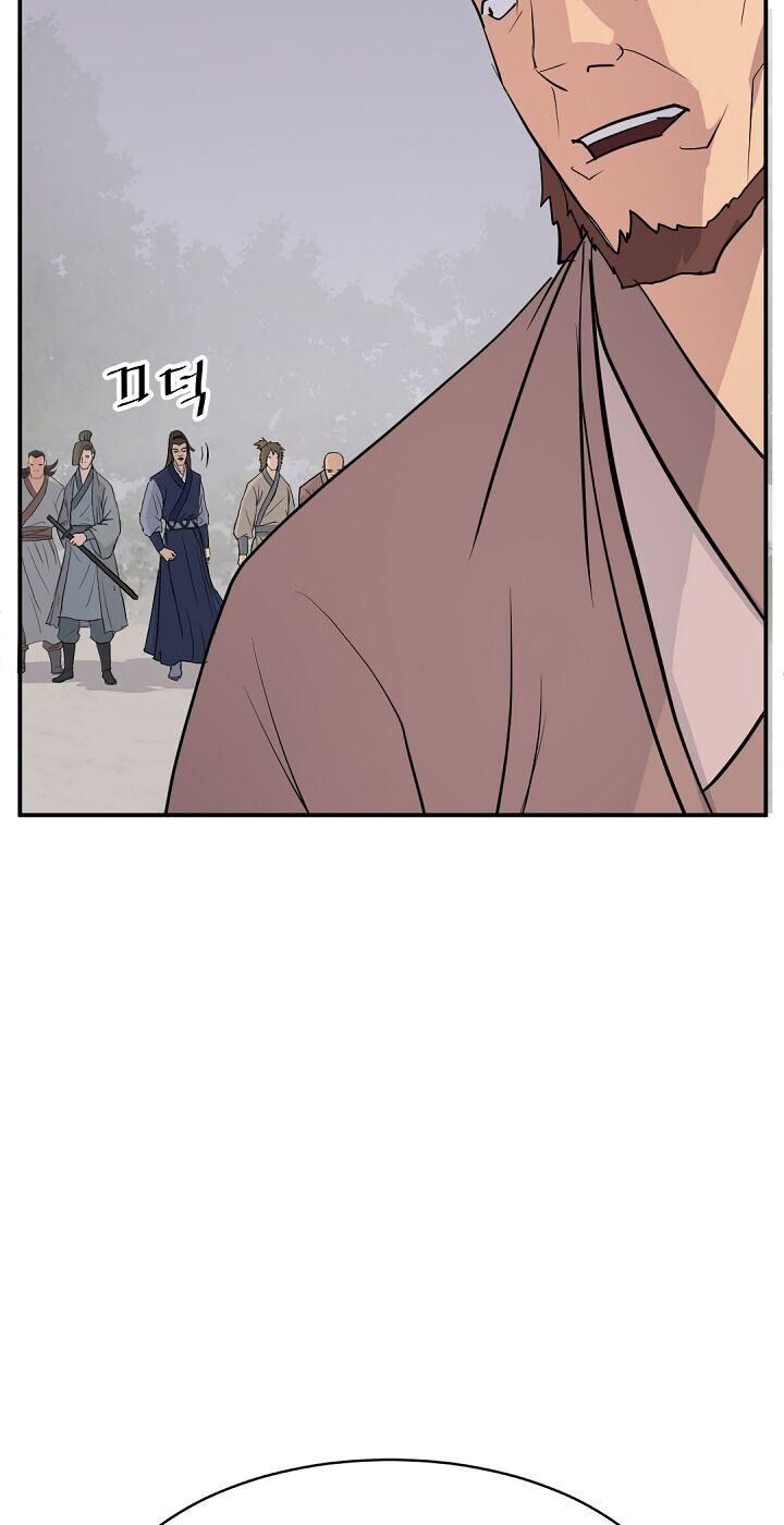 Trọng Sinh, Bất Khả Chiến Bại Chapter 82 - Trang 2