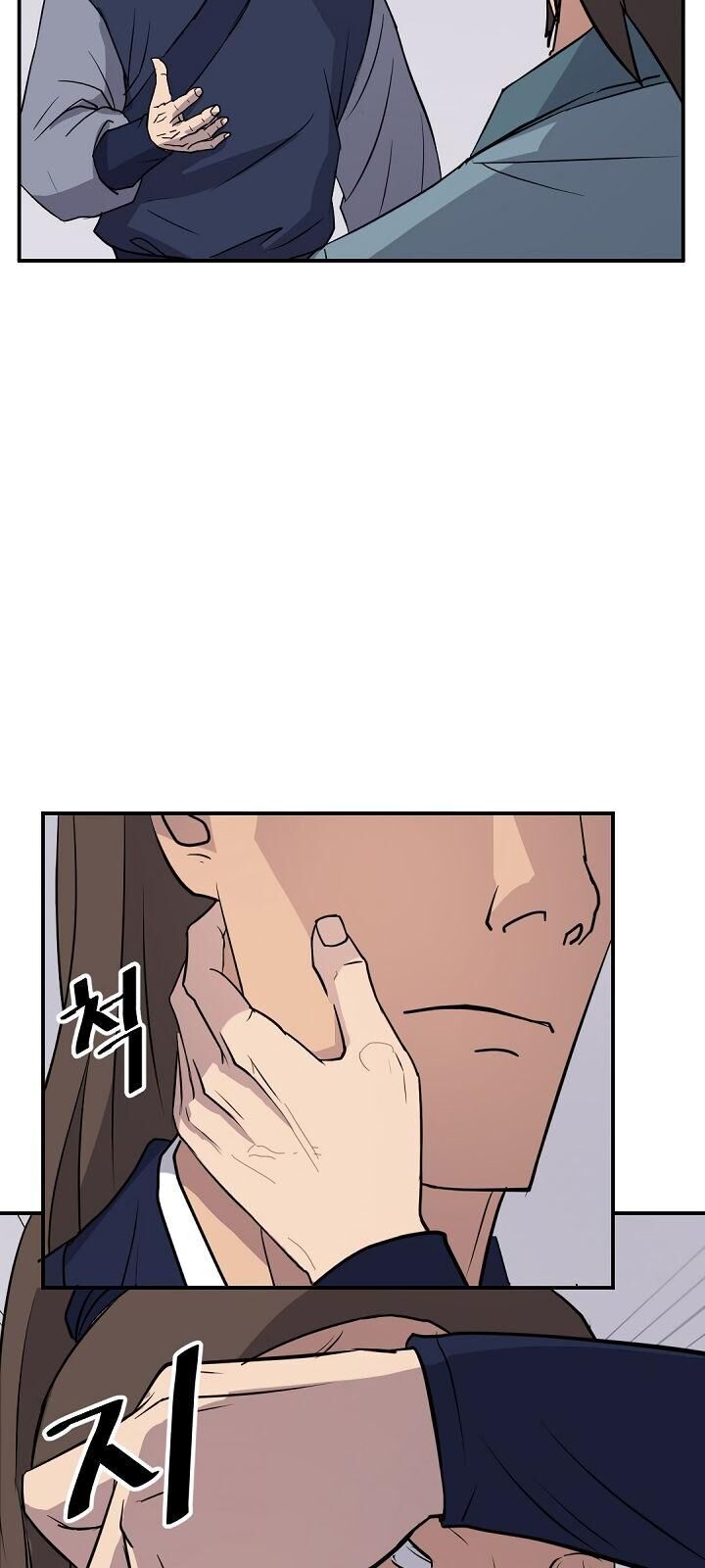 Trọng Sinh, Bất Khả Chiến Bại Chapter 82 - Trang 2