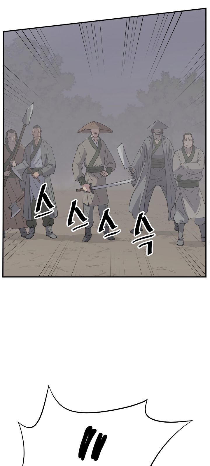 Trọng Sinh, Bất Khả Chiến Bại Chapter 84 - Trang 2