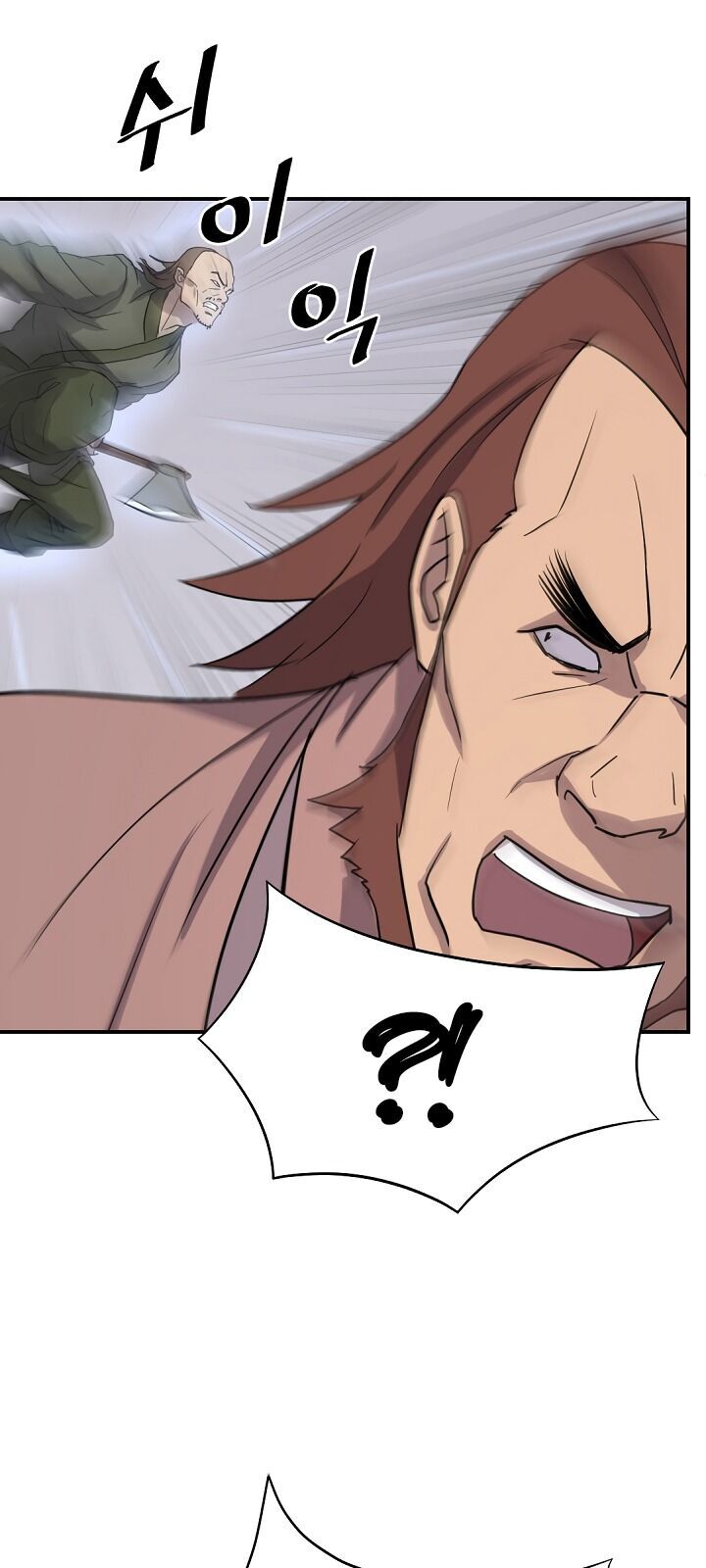 Trọng Sinh, Bất Khả Chiến Bại Chapter 84 - Trang 2