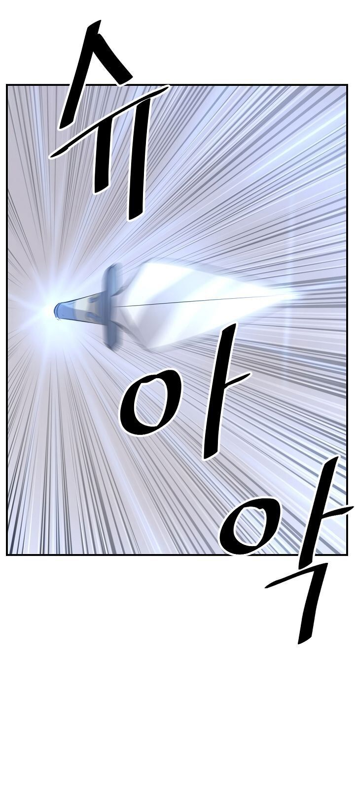 Trọng Sinh, Bất Khả Chiến Bại Chapter 84 - Trang 2