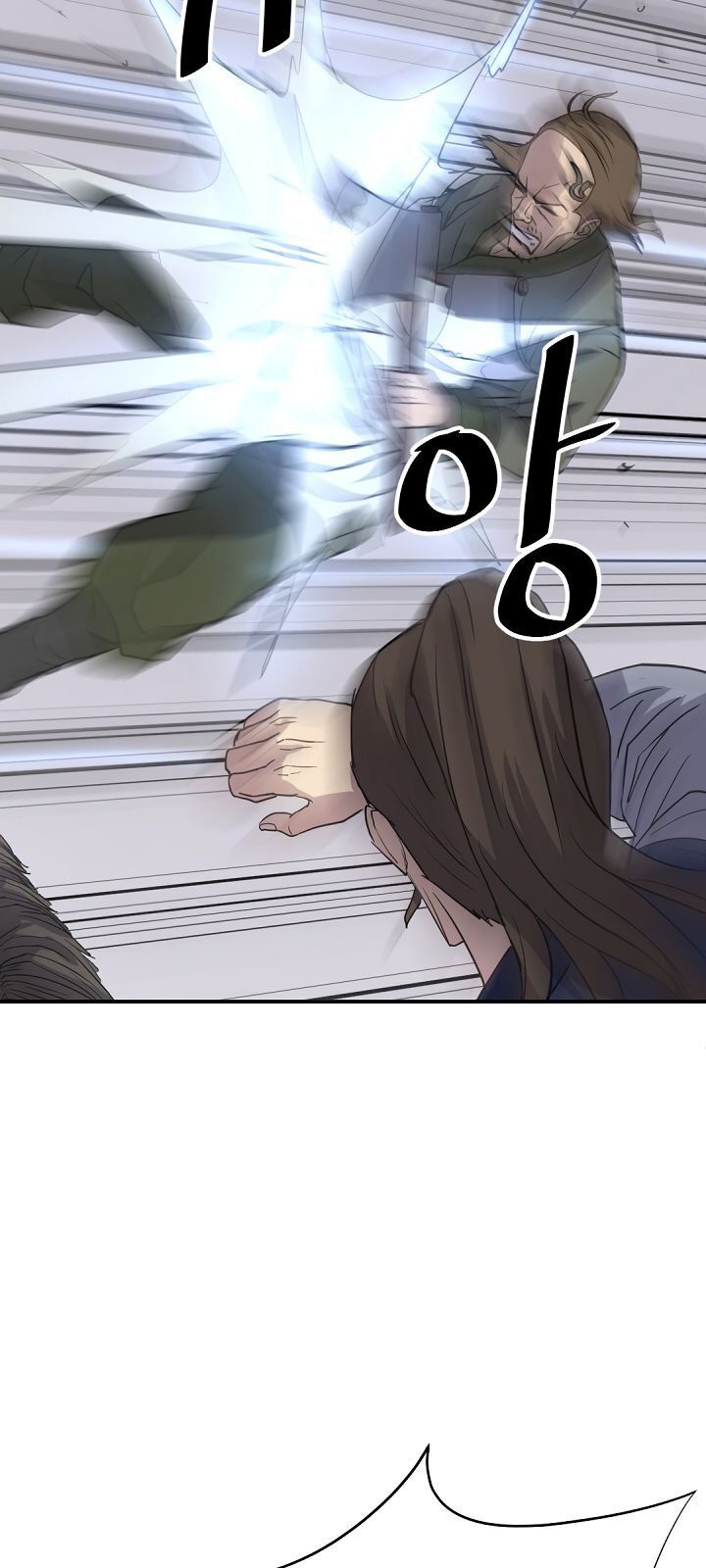 Trọng Sinh, Bất Khả Chiến Bại Chapter 84 - Trang 2