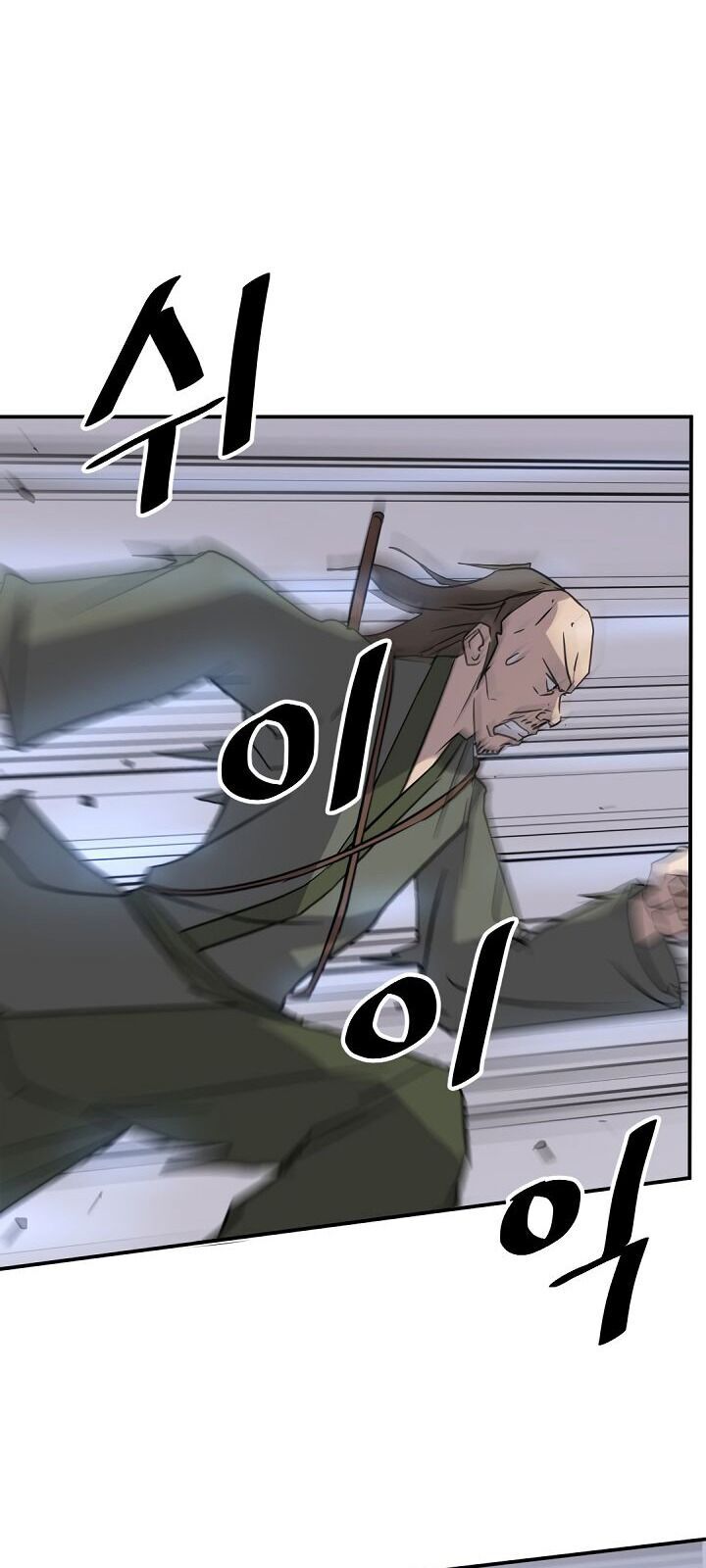 Trọng Sinh, Bất Khả Chiến Bại Chapter 84 - Trang 2