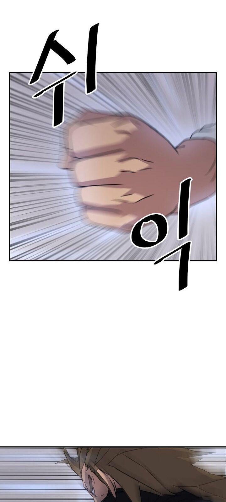 Trọng Sinh, Bất Khả Chiến Bại Chapter 85 - Trang 2