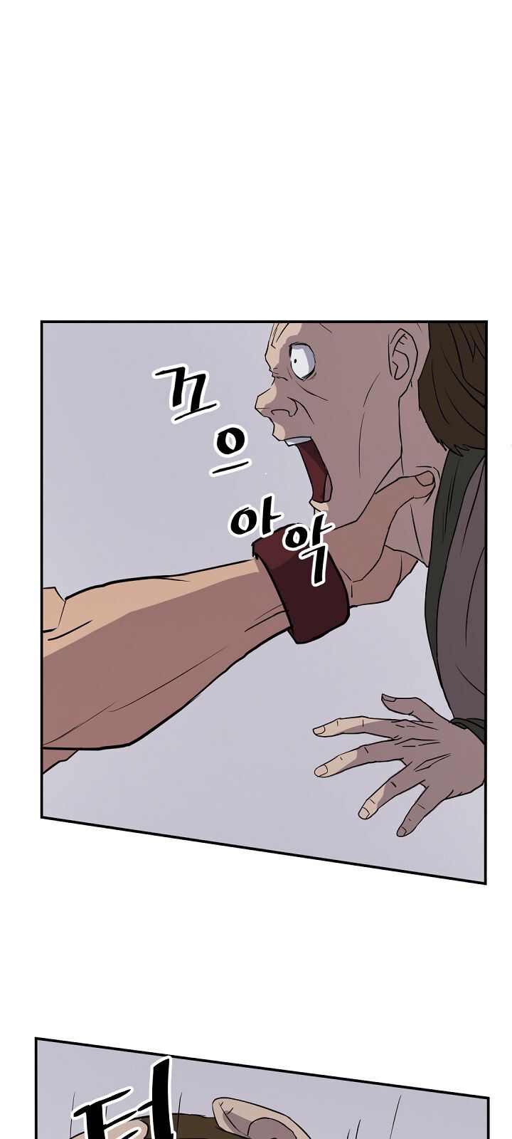 Trọng Sinh, Bất Khả Chiến Bại Chapter 85 - Trang 2