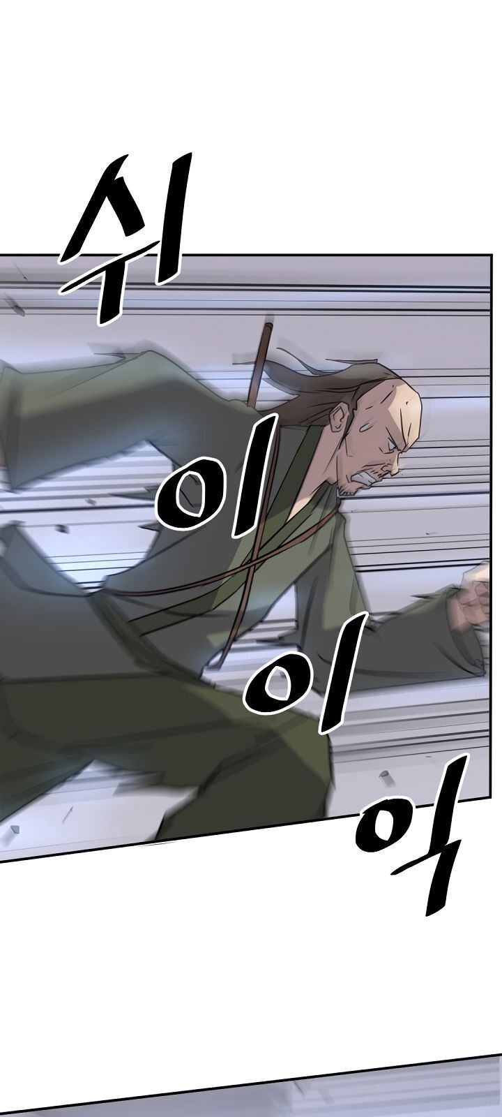 Trọng Sinh, Bất Khả Chiến Bại Chapter 85 - Trang 2