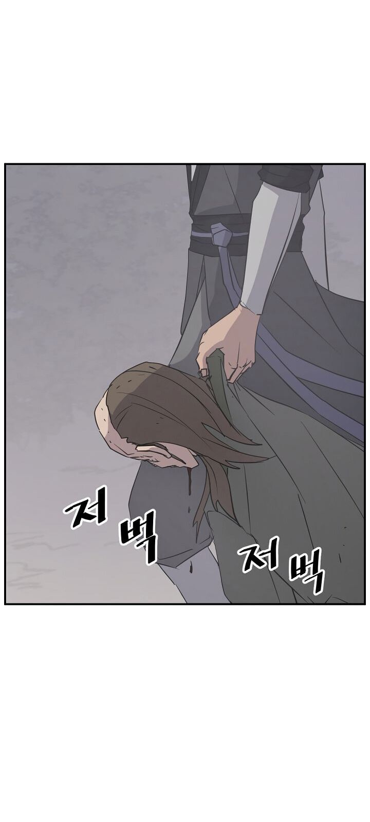 Trọng Sinh, Bất Khả Chiến Bại Chapter 85 - Trang 2