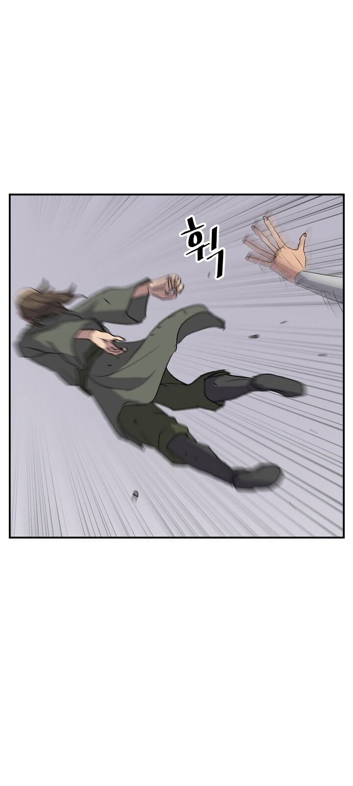 Trọng Sinh, Bất Khả Chiến Bại Chapter 85 - Trang 2