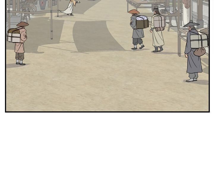 Trọng Sinh, Bất Khả Chiến Bại Chapter 85 - Trang 2