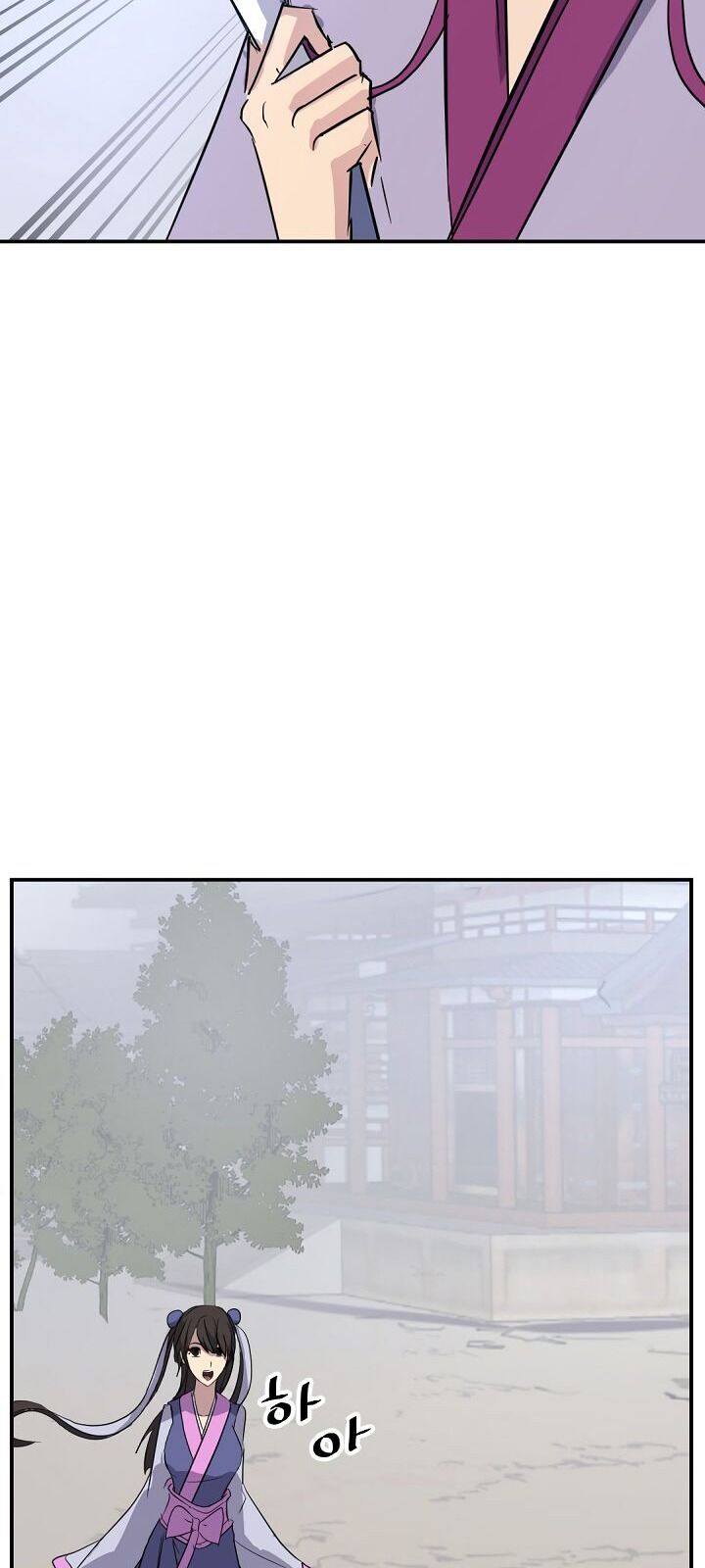 Trọng Sinh, Bất Khả Chiến Bại Chapter 85 - Trang 2