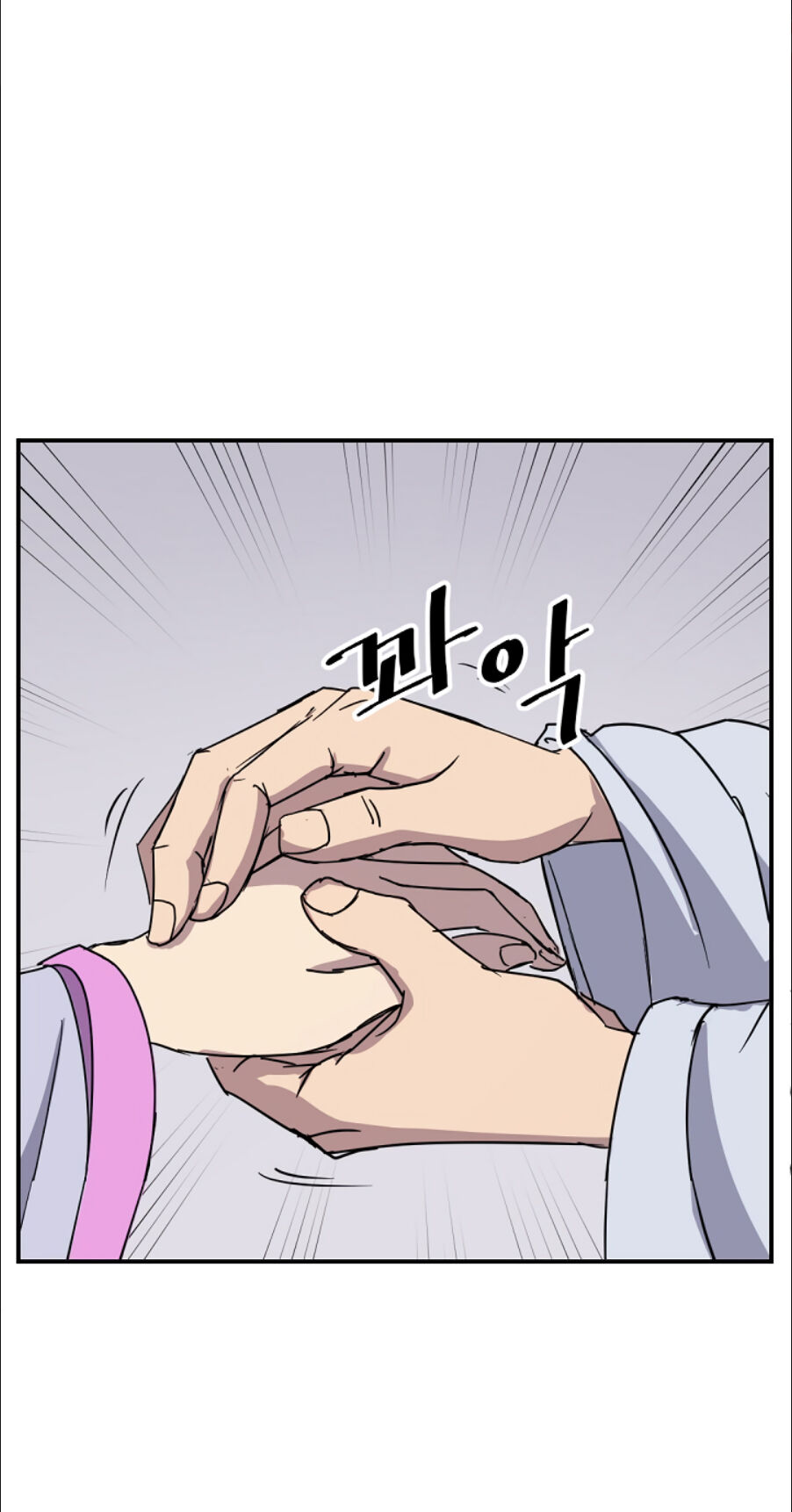 Trọng Sinh, Bất Khả Chiến Bại Chapter 86 - Trang 2