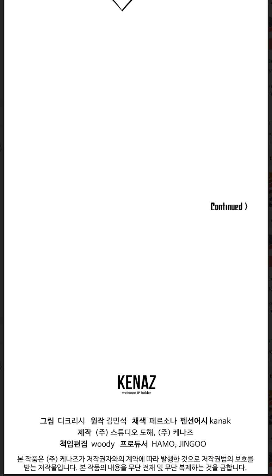 Trọng Sinh, Bất Khả Chiến Bại Chapter 86 - Trang 2