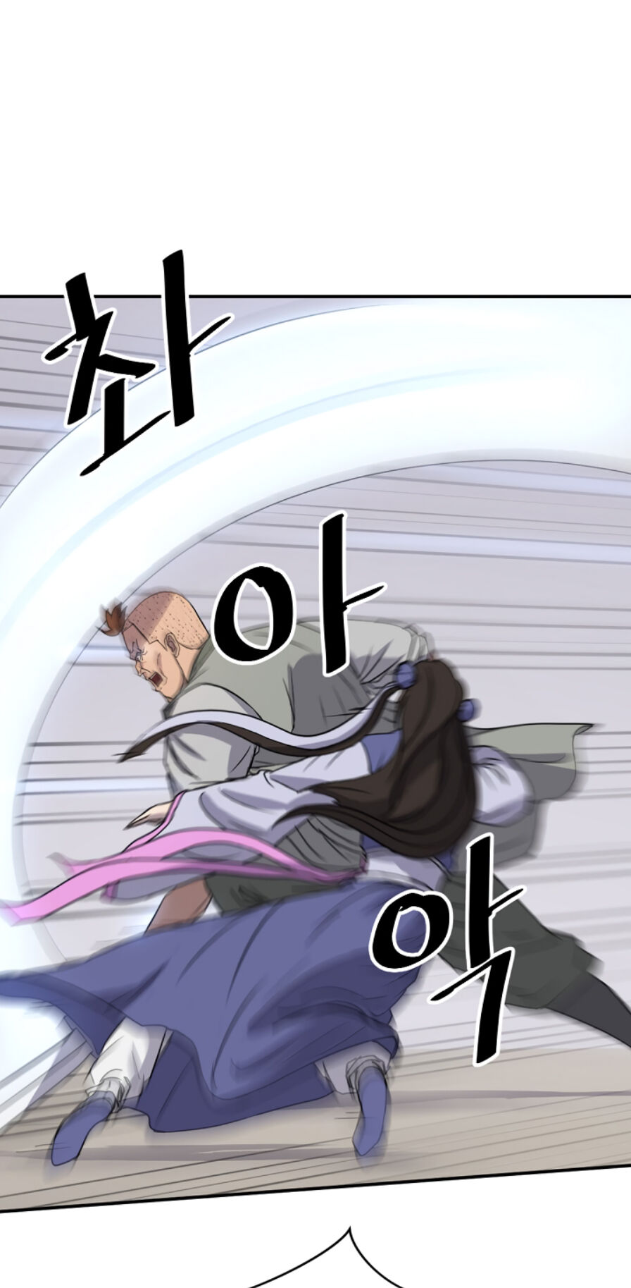 Trọng Sinh, Bất Khả Chiến Bại Chapter 87 - Trang 2