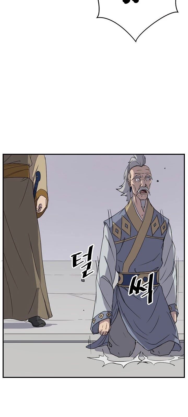 Trọng Sinh, Bất Khả Chiến Bại Chapter 89 - Trang 2