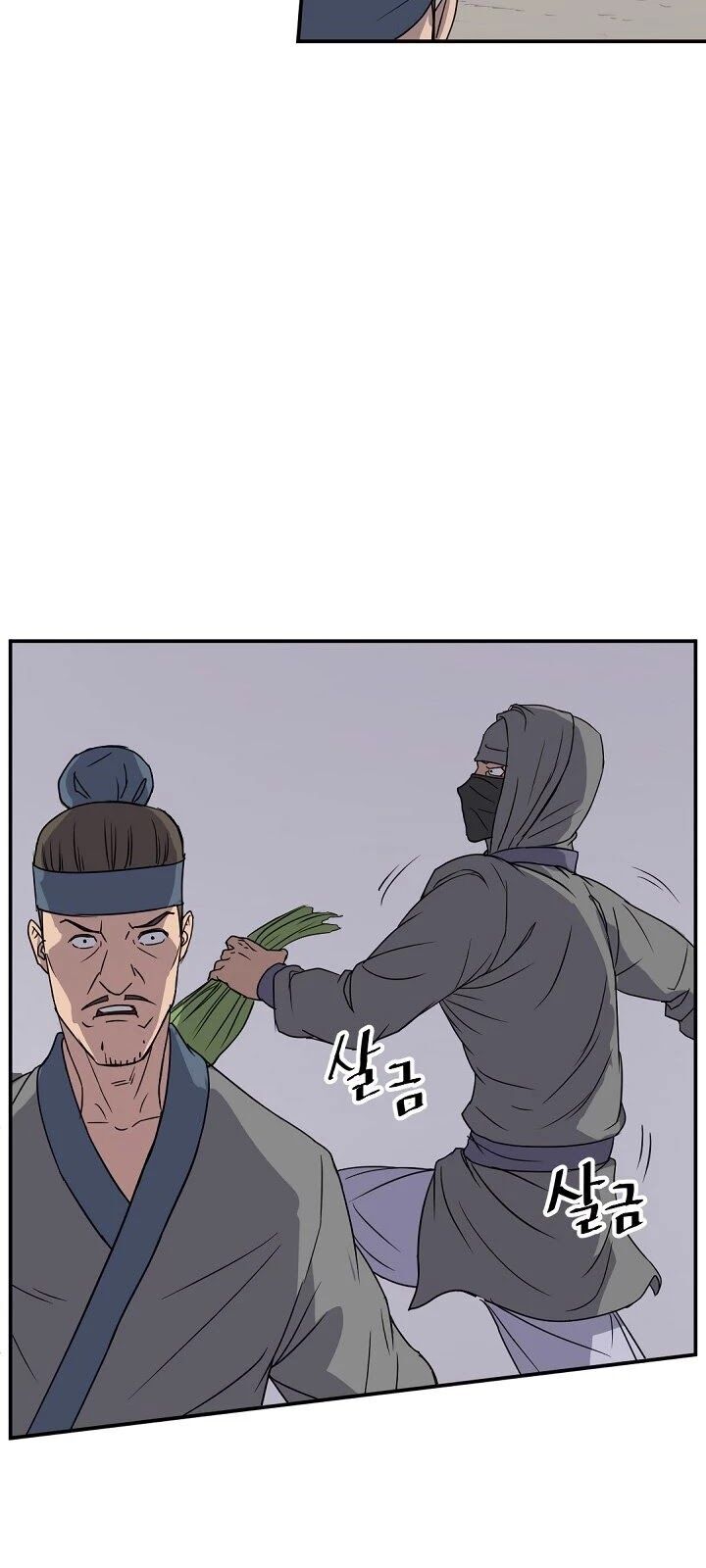 Trọng Sinh, Bất Khả Chiến Bại Chapter 89 - Trang 2