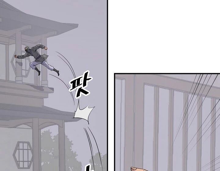 Trọng Sinh, Bất Khả Chiến Bại Chapter 89 - Trang 2