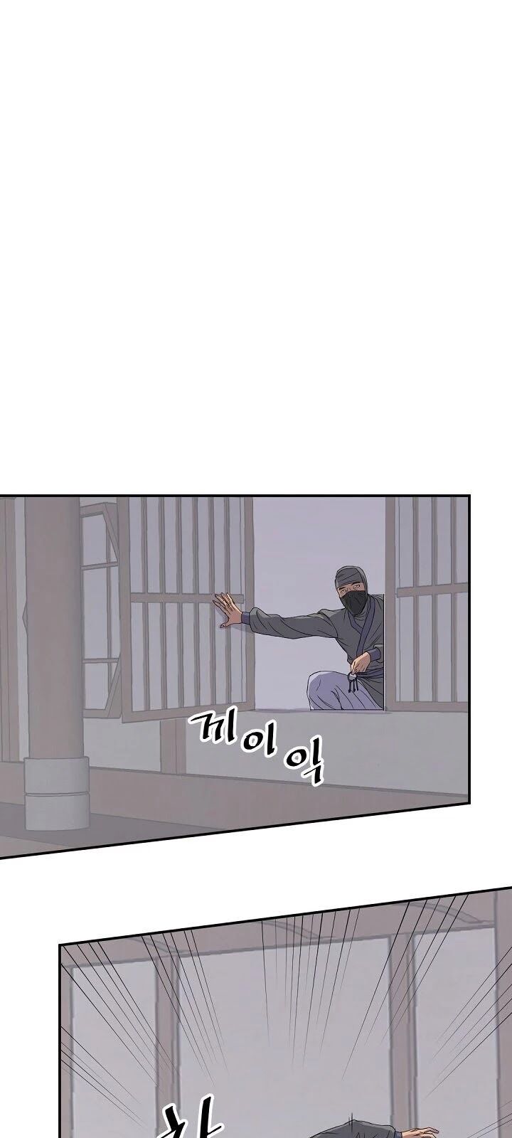 Trọng Sinh, Bất Khả Chiến Bại Chapter 89 - Trang 2