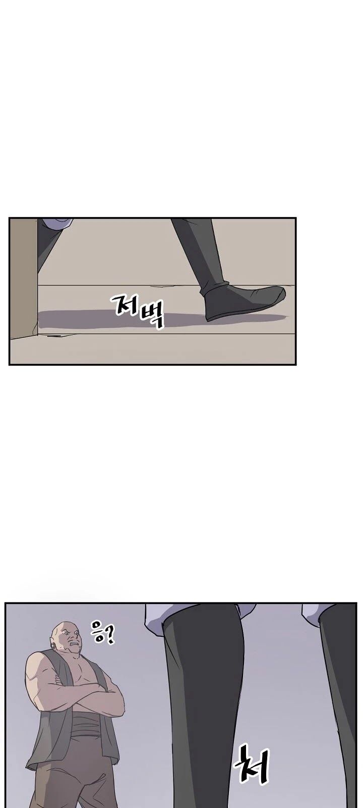 Trọng Sinh, Bất Khả Chiến Bại Chapter 89 - Trang 2