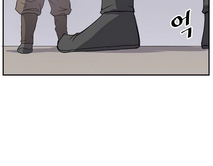 Trọng Sinh, Bất Khả Chiến Bại Chapter 89 - Trang 2