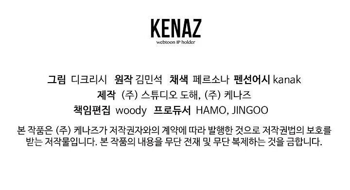 Trọng Sinh, Bất Khả Chiến Bại Chapter 89 - Trang 2