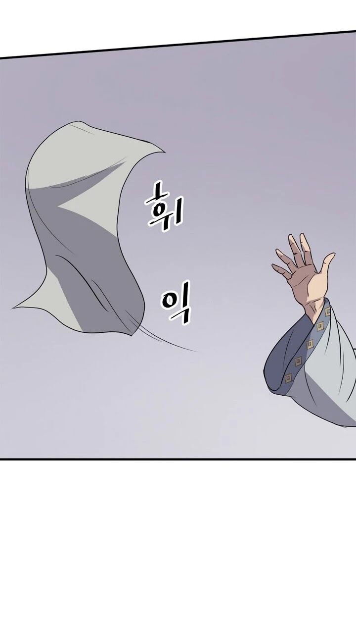 Trọng Sinh, Bất Khả Chiến Bại Chapter 91 - Trang 2