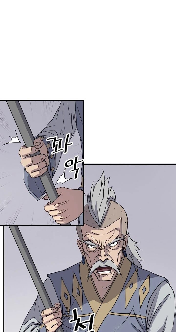 Trọng Sinh, Bất Khả Chiến Bại Chapter 91 - Trang 2