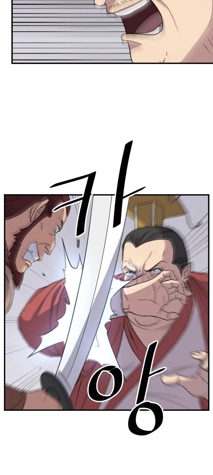 Trọng Sinh, Bất Khả Chiến Bại Chapter 91 - Trang 2