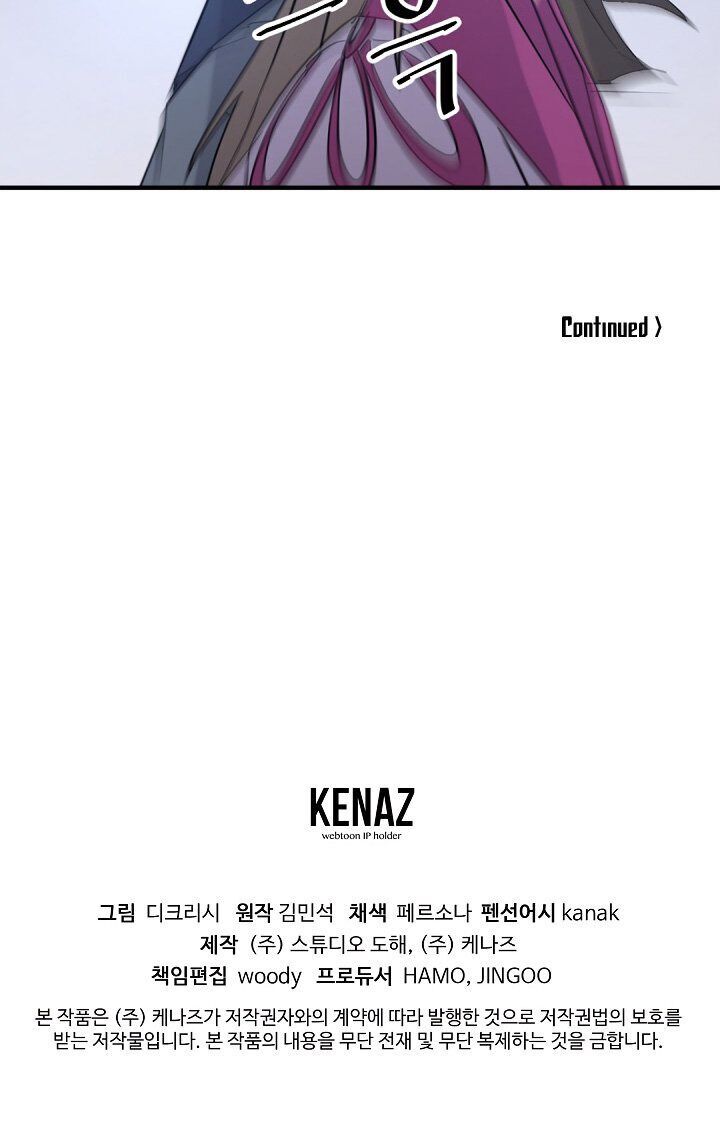 Trọng Sinh, Bất Khả Chiến Bại Chapter 91 - Trang 2