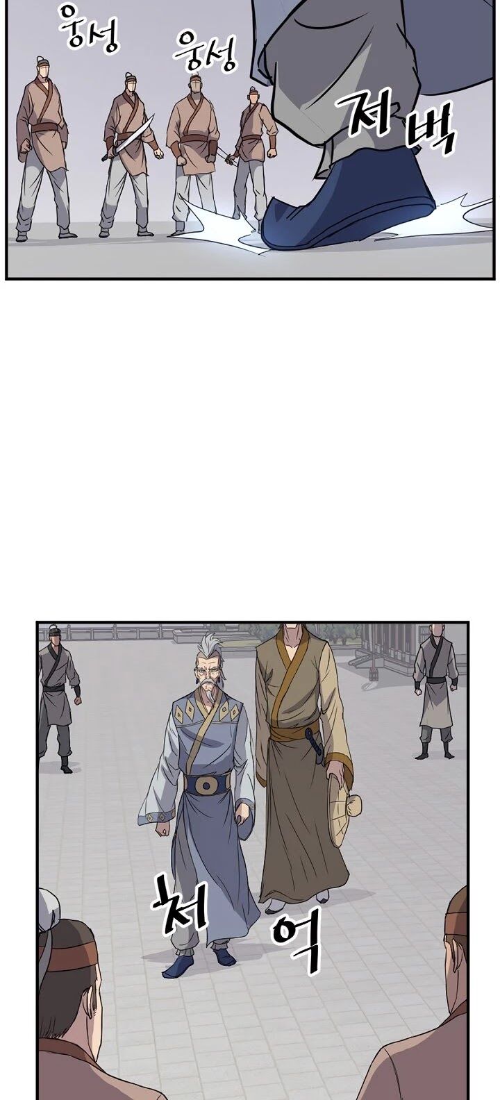 Trọng Sinh, Bất Khả Chiến Bại Chapter 92 - Trang 2