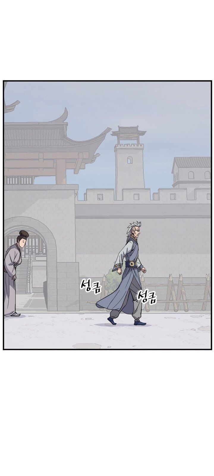 Trọng Sinh, Bất Khả Chiến Bại Chapter 93 - Trang 2