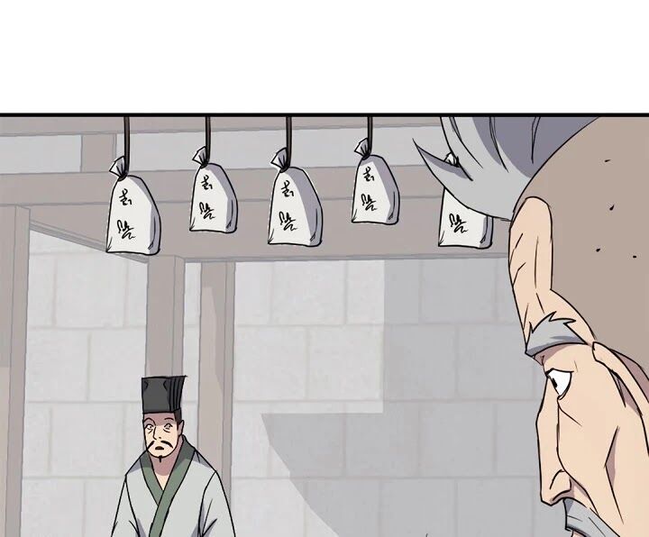 Trọng Sinh, Bất Khả Chiến Bại Chapter 93 - Trang 2