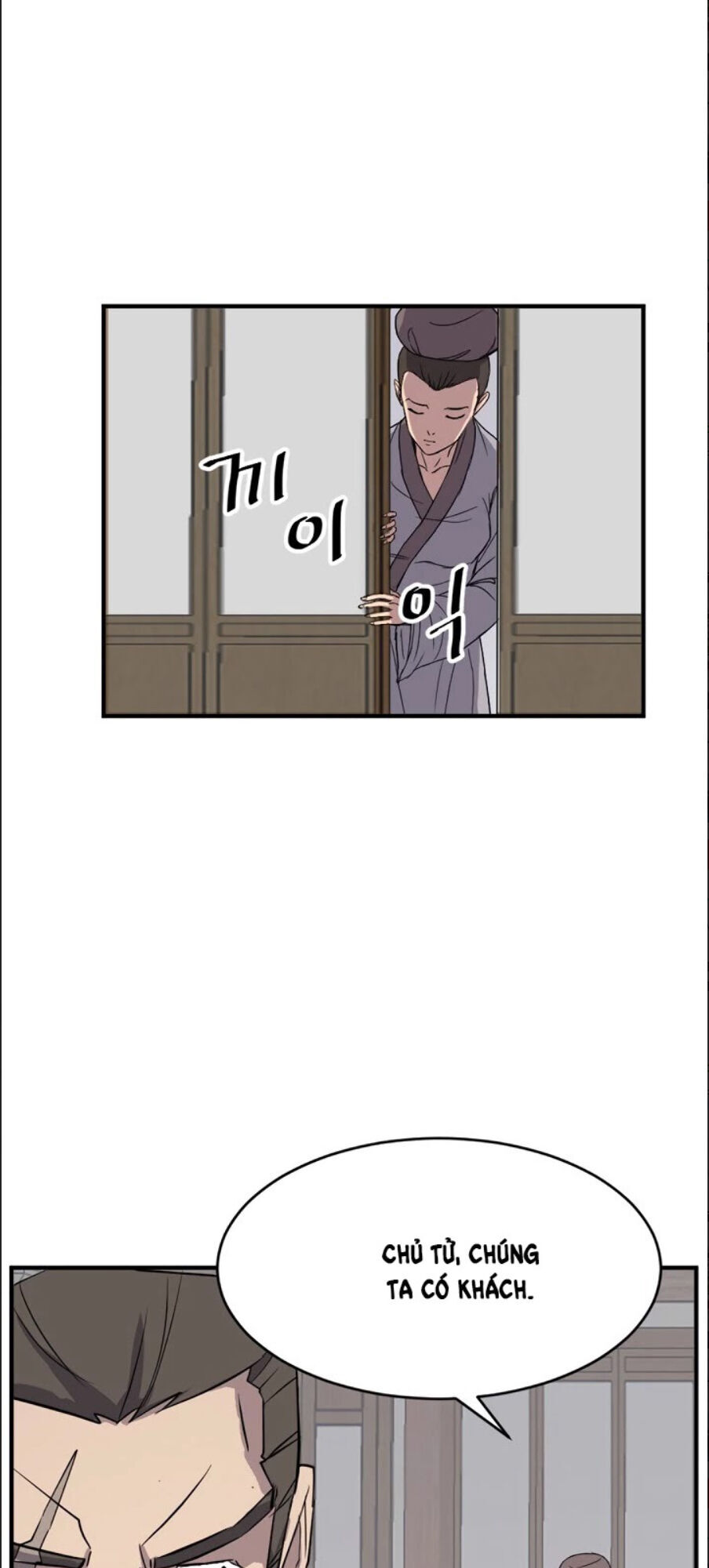 Trọng Sinh, Bất Khả Chiến Bại Chapter 94 - Trang 2