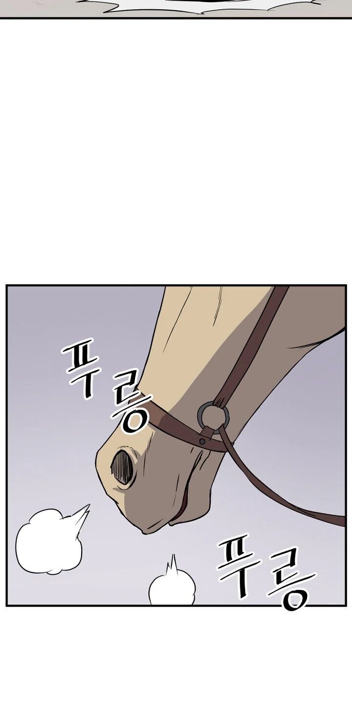 Trọng Sinh, Bất Khả Chiến Bại Chapter 95 - Trang 2