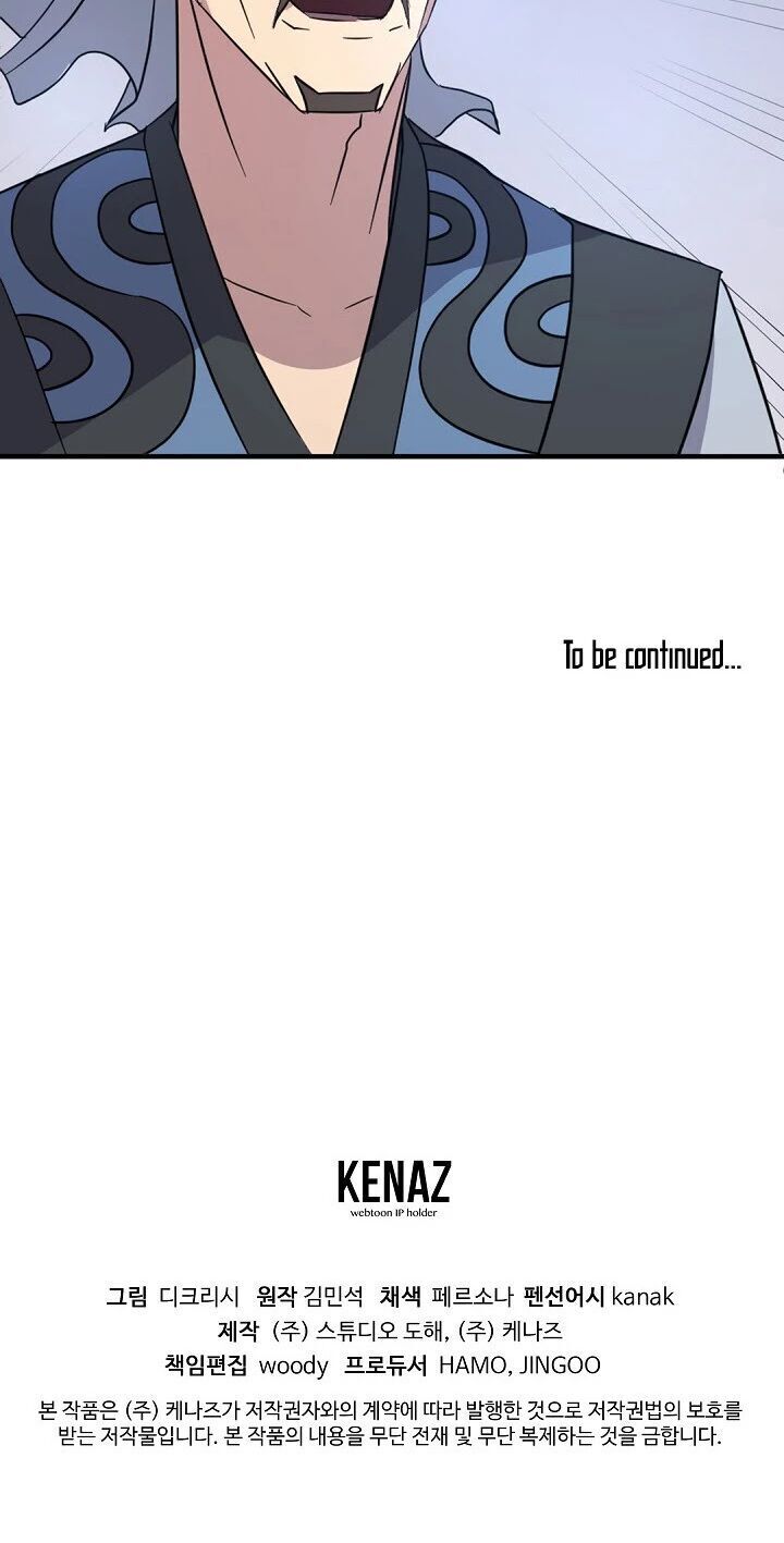 Trọng Sinh, Bất Khả Chiến Bại Chapter 95 - Trang 2