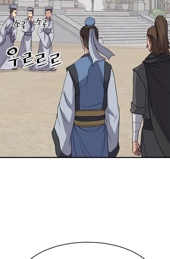 Trọng Sinh, Bất Khả Chiến Bại Chapter 96 - Trang 2