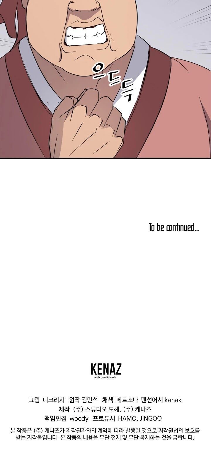 Trọng Sinh, Bất Khả Chiến Bại Chapter 97 - Trang 2