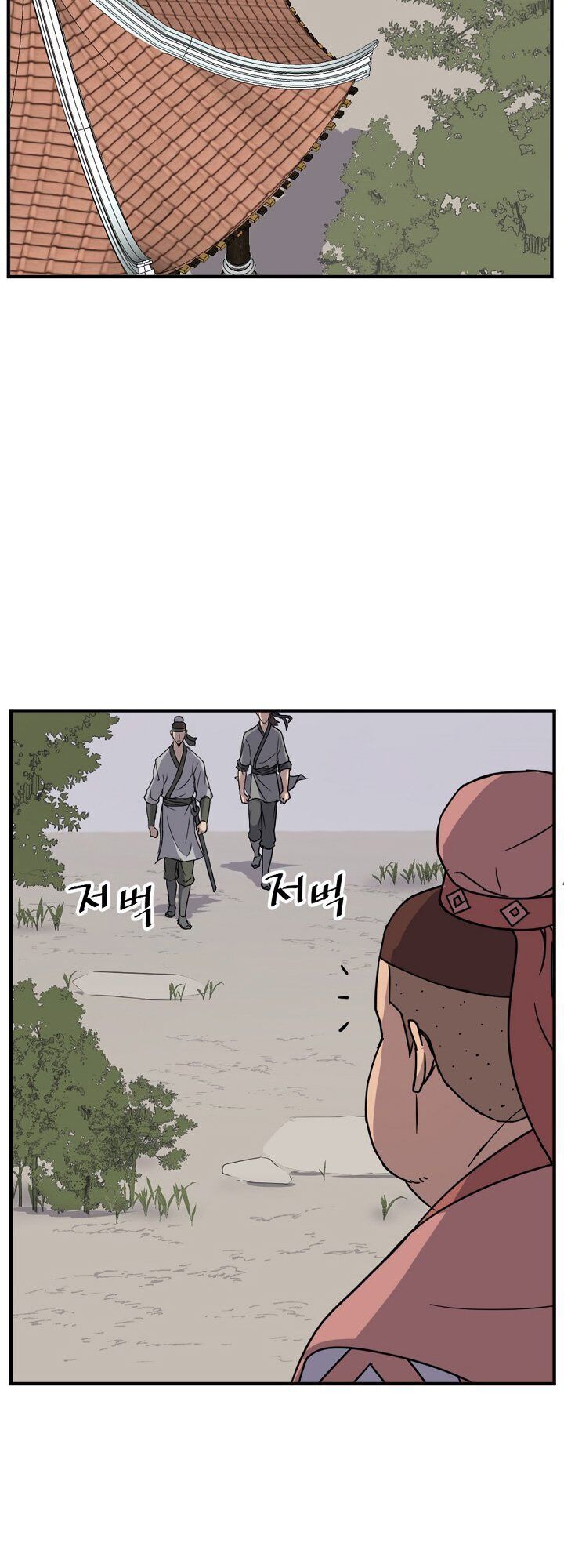 Trọng Sinh, Bất Khả Chiến Bại Chapter 98 - Trang 2