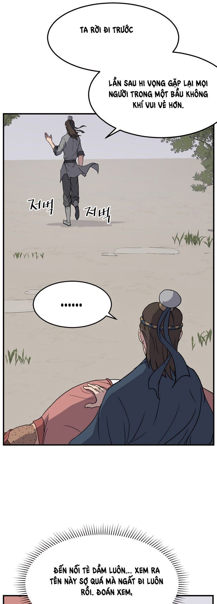 Trọng Sinh, Bất Khả Chiến Bại Chapter 98 - Trang 2